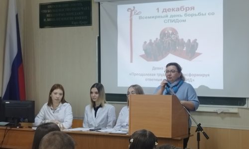 Эпидемиология и профилактика ВИЧ-инфекции