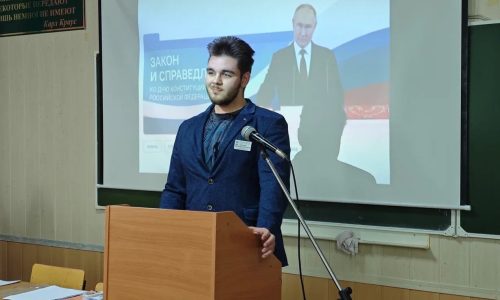 Закон и справедливость