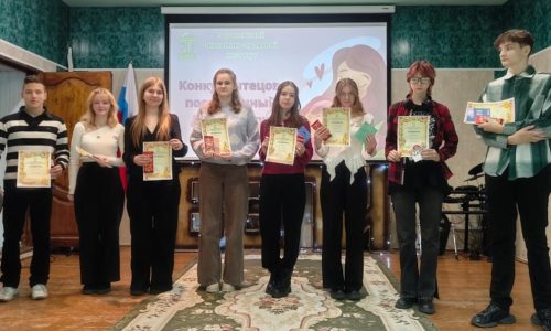 Конкурс чтецов, посвященный Дню матери