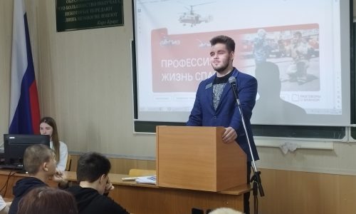 Профессия – жизнь спасать