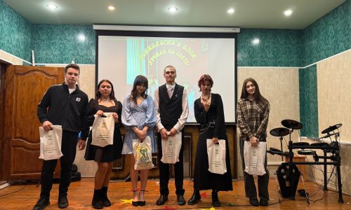 Международный день студента