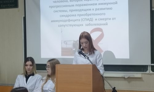 Эпидемиология и профилактика ВИЧ-инфекции