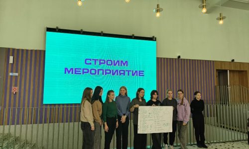 Мастер-классе по изучению и применению на практике гибких навыков