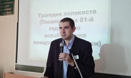 Международный день памяти жертв Холокоста