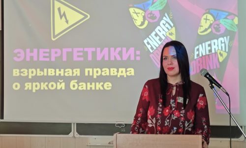 О вреде энергетиков для организма человека