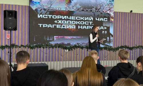 Холокост: трагедия народа