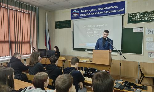 Как непонимание порождает неприязнь и предрассудки