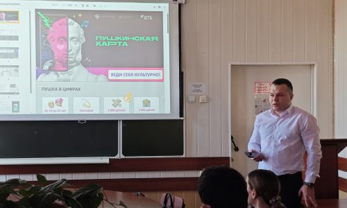 Пушкинская карта