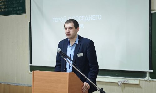 Герой с соседнего двора