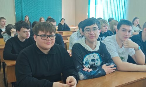 Этика и нравственность в студенческой среде