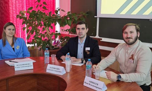 Историческая конференция, посвященная Великой Отечественной войне