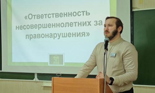 Ответственность несовершеннолетних за правонарушения