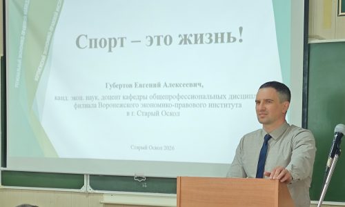 Спорт — это жизнь!