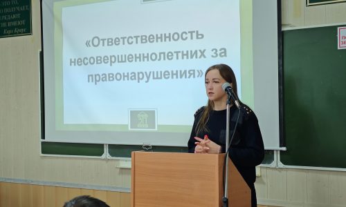 Ответственность несовершеннолетних за правонарушения