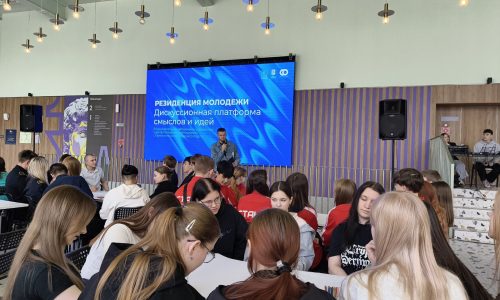 Стратегическая сессия «Создаем будущее вместе»