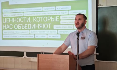 Ценности, которые нас объединяют