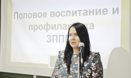 Половое воспитание и профилактика заболеваний, передающихся половым путём
