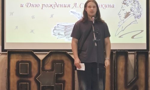 Конкурс чтецов, приуроченный Дню славянской письменности и культуры и дню рождения А.С. Пушкина