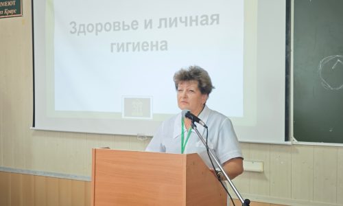 Здоровье и личная гигиена