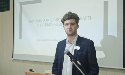 Харизма на прокачку: как влиять и вдохновлять людей