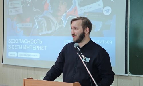 Безопасность в сети интернет
