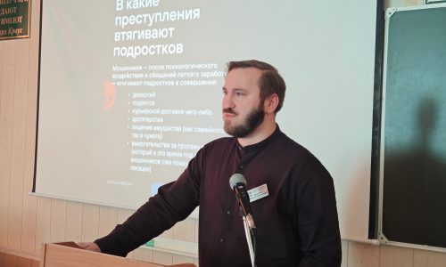 Профилактика мошенничества: как не попасть под деструктивное влияние