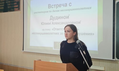 Ответственность несовершеннолетних за правонарушения