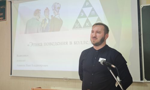 Этика поведения в колледже