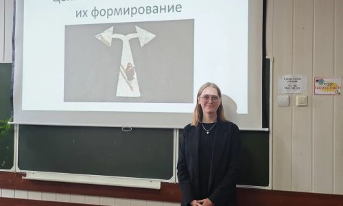 Ценностные ориентиры и их формирование