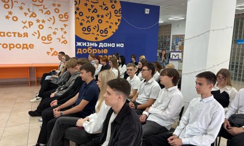 Лекторий «Смарт-организация — современные нейросетевые и IT технологии в сфере бизнеса и организации»
