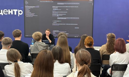 Лекторий «Смарт-организация — современные нейросетевые и IT технологии в сфере бизнеса и организации»