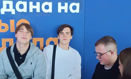 Квиз в Центре молодежных инициатив