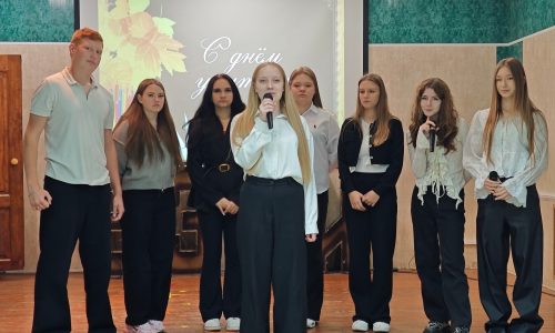 Концерт в честь Дня учителя